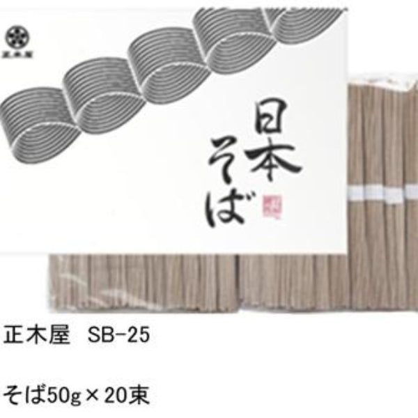 1000g×1個 正木屋 日本そば