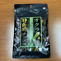 50g×1個 奈良祥樂 カリねば〜食感！オクラチップス