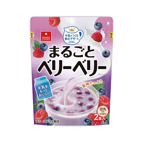 17.6g×1個 アスザックフーズ まるごとベリーベリー 0095