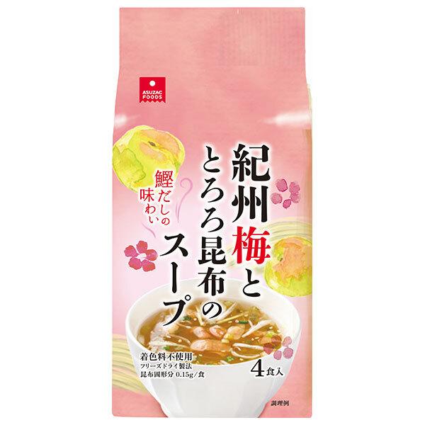 30g×1個 アスザックフーズ 紀州梅ととろろ昆布のスープ 0095