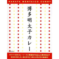 200g×1個 オフィスシン 博多明太子カレー 0095