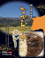 200g×1個 オフィスシン なぎビーフカレー 0095