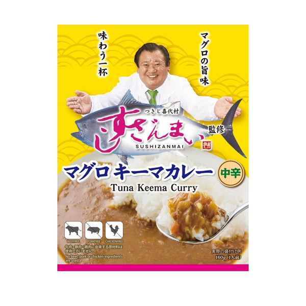 160g×1個 オフィスシン すしざんまい監修 マグロキーマカレー