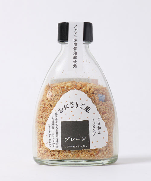 60g×1個 おにぎりご飯アーモンドふりかけ プレーン 0055