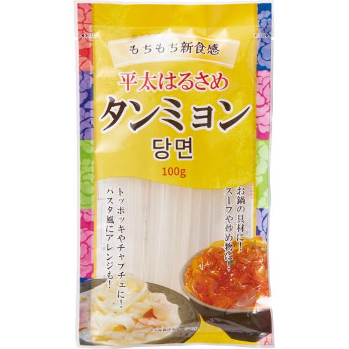 100g×1個 信明商事 平太はるさめ タンミョン