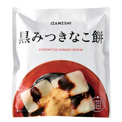 148g×1個 杉田エース IZAMESHI イザメシ 黒みつきなこ餅 0095