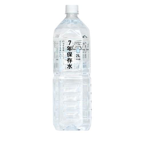 2L×1個 杉田エース イザメシ 7年保存水 0095