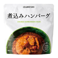 🔥残りわずか🔥190g×1個 杉田エース イザメシ 煮込みハンバーグ 0095