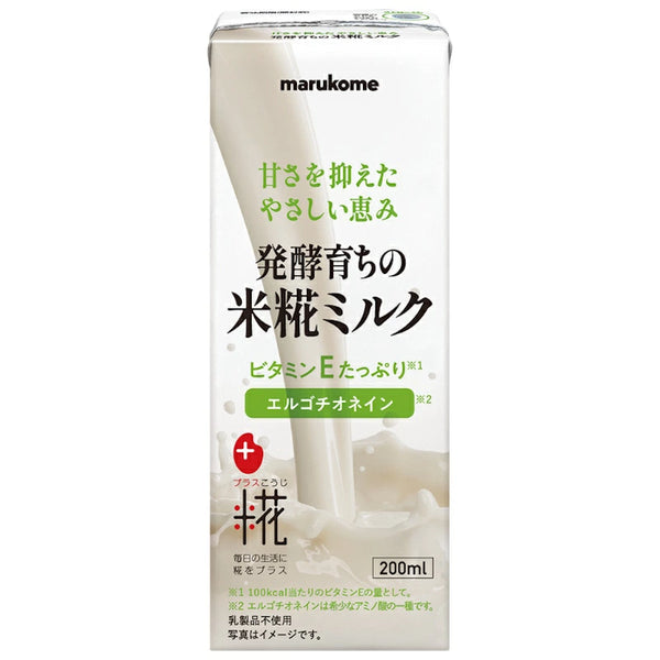 ⚠️残りわずか⚠️200ml×1個 マルコメ プラス糀 米糀ミルク