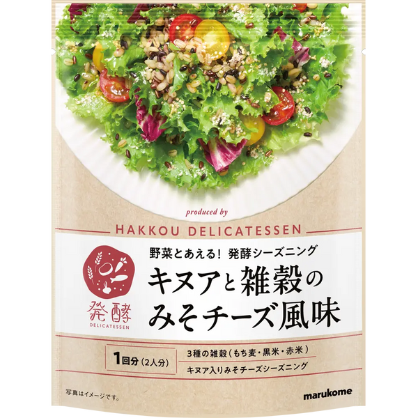 42g×1個 マルコメ 発酵DELICATESSEN キヌアと雑穀のみそチーズ風味