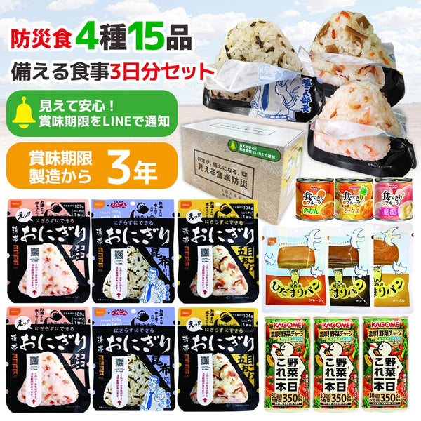 1個 ドウシシャ 備える食事セット 3日分 YU-C