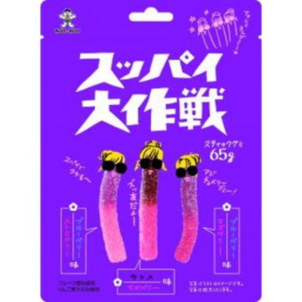 65g×1個 旺旺ジャパン スッパイ大作戦 ミックスベリー味