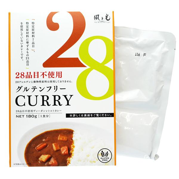 180g×1個 風と光 28品目不使用 グルテンフリー カレー