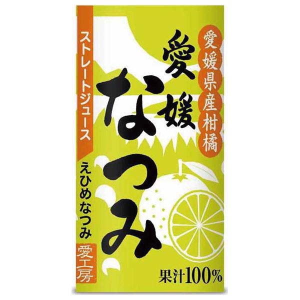 125ml×1個 愛工房 愛媛なつみ