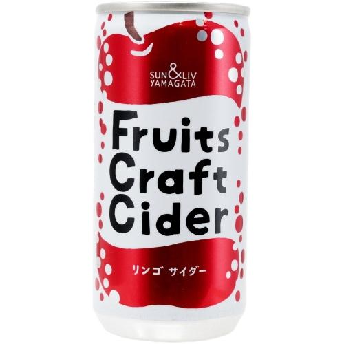 200ml×1個 山形食品 Fruits Craft Cider リンゴ