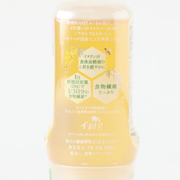 ⚠️残りわずか⚠️300g×1個 MYHONEY からだに優しいイヌリンはちみつ