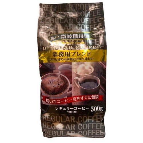 500g×1個 神戸はいから食品本舗 レギュラーコーヒー 業務用ブレンド