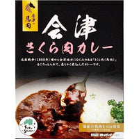 200g×1個 オフィスシン 福島会津さくら肉カレー 0095