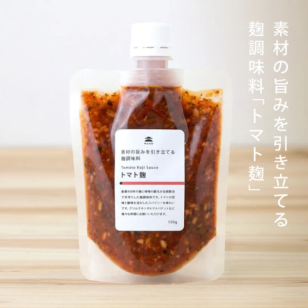 150g×1個 コラゾンMURO トマト麹