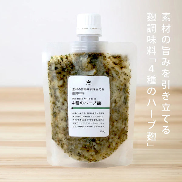150g×1個 コラゾンMURO 4種のハーブ麹