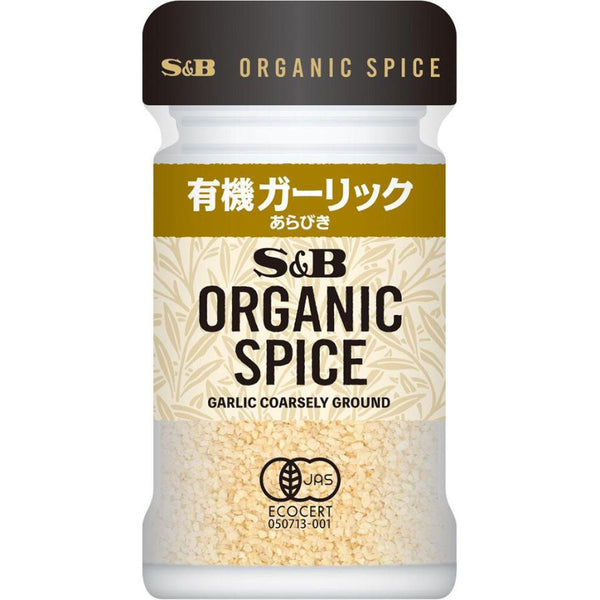 27g×1個 エスビー食品 ORGANIC SPICE 有機ガーリック（あらびき） 0095