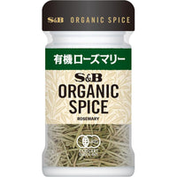 6.7g×1個 エスビー食品 ORGANIC SPICE 有機ローズマリー 0095