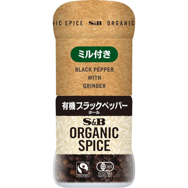 19.5g×1個 エスビー食品 ORGANIC SPICE ミル付き 有機ブラックペッパー 0095