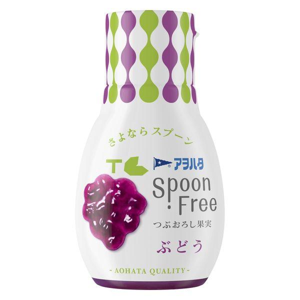 165g×1個 アヲハタ Spoon Free ぶどう 0095