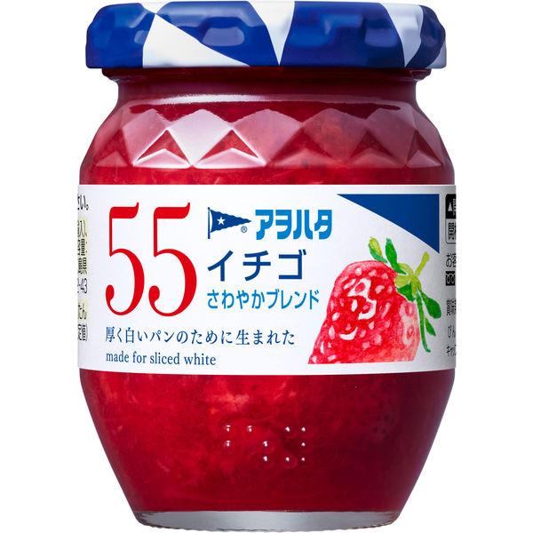 150g×1個 アヲハタ アヲハタ55 イチゴ さわやかブレンド