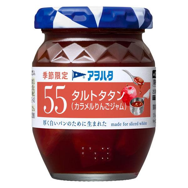 150g×1個 アヲハタ 季節限定 タルトタタン カラメルりんごジャム