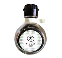 50g×1個 胡麻衛門 いりごま黒 1001