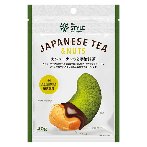 40g×1個 スタイルナッツカンパニー Japanese Tea & Nuts カシューナッツと宇治抹茶