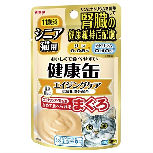 40g×1個 アイシア 健康缶パウチ シニア猫用 エイジングケア