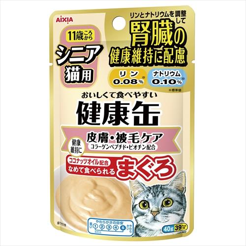 40g×1個 アイシア 健康缶パウチ シニア猫用 皮膚・被毛ケア 0095