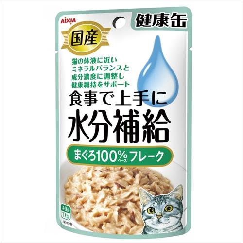 40g×1個 アイシア 国産 健康缶パウチ 水分補給 まぐろフレーク 0095