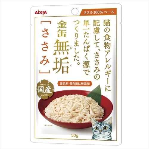 50g×1個 アイシア 金袋無垢 ささみ 無添加 国産