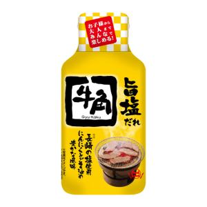 210g×1個 フードレーベル 牛角焼肉のたれ 旨塩だれ 0038