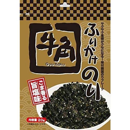 20g×1個 フードレーベル 牛角ふりかけのりごま香旨塩 0095