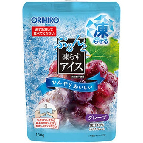 130g×1個 ORIHIRO ぷるんと凍らすアイス スタンディング グレープ
