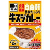 200g×1個 アイデアパッケージ 自由軒牛スジカレー 0095