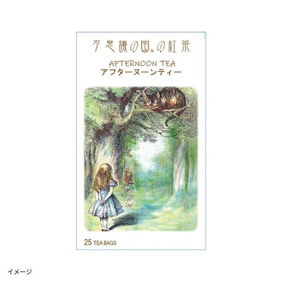 50g×1個 オシアナス 不思議の国の紅茶 アフタヌーンティー