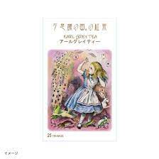 50g×1個 オシアナス 不思議の国の紅茶 アールグレイティー