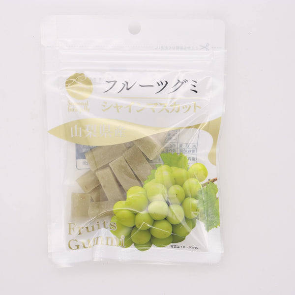 45g×1個 ナチュレ 山梨県産シャインマスカットグミ