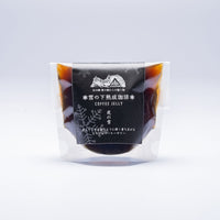 【2個セット】100g×2個 雪の下熟成珈琲ゼリー夜の雪 0019