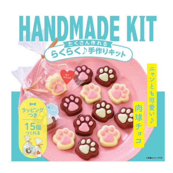 ⚠️残りわずか⚠️132g×1個 ドウシシャ たくさん作れる らくらく手作りキット 肉球チョコ
