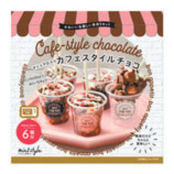93g×1個 ドウシシャ 可愛いキット カフェスタイルチョコ