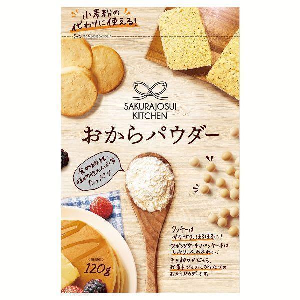 ⚠️残りわずか⚠️120g×1個 UNITEDFOODS おからパウダー