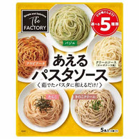 180g×1個 UNITEDFOODSIN あえるパスタソース 0095