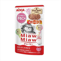 🔥残りわずか🔥【2個セット】60g×2個 アイシア MiawMiawジューシー 子ねこ用 あじわいまぐろ 0095