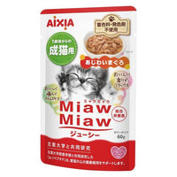 60g×1個 アイシア ミャウミャウ ジューシー 成猫用 あじわいまぐろ ゼリータイプ